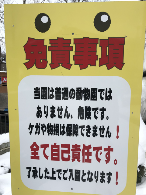 チームイベント おにごっこ の景品 ガダル超竜魔団 冒険の書